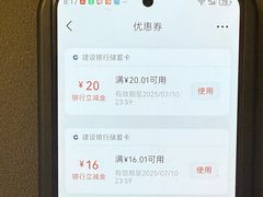 -中国建设银行(上海奉贤支行)