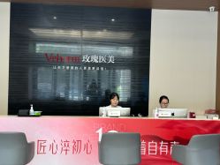 -上海玫瑰医疗美容医院