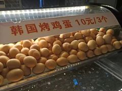 -极乐汇汗蒸会馆(杭州店)