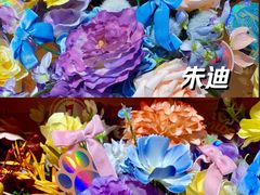 -美罗城