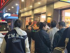 -长平肥姐白粥·海鲜打冷