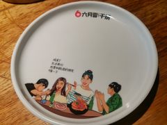-六月雪干锅(涪城万达广场店)