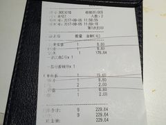 账单-鱼酷活鱼烤鱼(恒隆广场店)