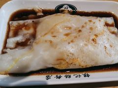 -银记肠粉店(南方医院店)