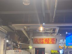 -有局·成都市井烧烤·精酿啤酒(双楠店)