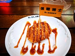 -伽喱博士 Dr.CURRY咖喱饭(太阳宫咖喱店)