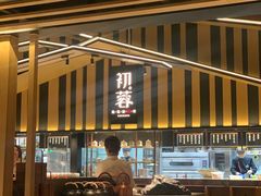 -初蓉丨遇见新川菜(亲贤街荣耀店)