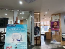 点击看大图 -维秘形体医美 M·VVON医生集团