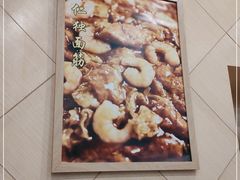 -奥华餐厅·老张记(台基厂店)