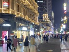 -爱脊康新中式推拿(江汉路步行街店)