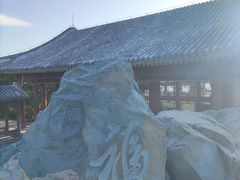 -香山公园