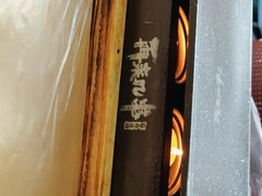 -再来几串·云南酱烤(全国首店)