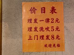 -五马集·海鲜·温州大牌档(黑金冠五马街十字路口店)