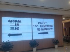 -美年大健康体检中心(浦东美张分院)