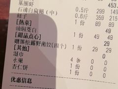 -明州小宴(文化广场店)