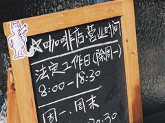 -二里咖啡(上堡公寓店)
