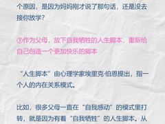 -上海嘉宁·心理咨询中心