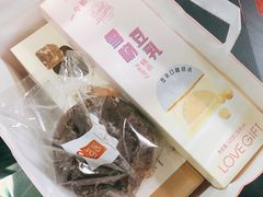 -LOVEGIFT爱礼(八佰伴店)