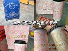 -霸王茶姬(正佳广场店)