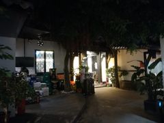 -浮何烤铺(桐梓林店)