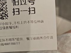 -萨莉亚意式餐厅(新塘永旺梦乐城店)