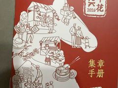 -嘉北郊野公园