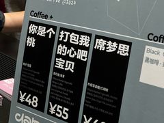 -村口大树(长乐路店)