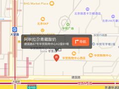 -Blueglass酸奶(华贸购物中心店)