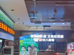 -西贝(南开大悦城店)