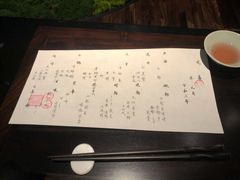 -元熹会席料理