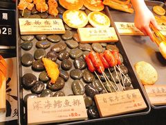 小吃自选台-和府捞面(东直门银座店)