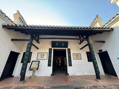 -韶山毛泽东同志故居