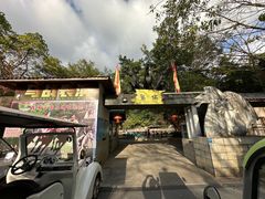 -龙凤山庄影视度假村