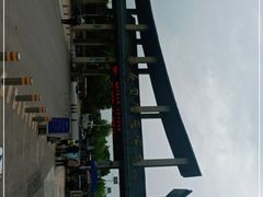 -济南国际园博园