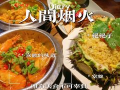 -大头虾越式风味餐厅(光明广场店)