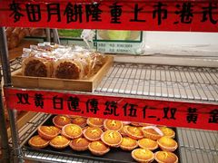 -阿殳咖啡(水围村店)