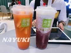 霸气西柚-奈雪的茶(亨特国际广场店)