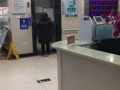 -六里屯社区卫生服务中心体检中心