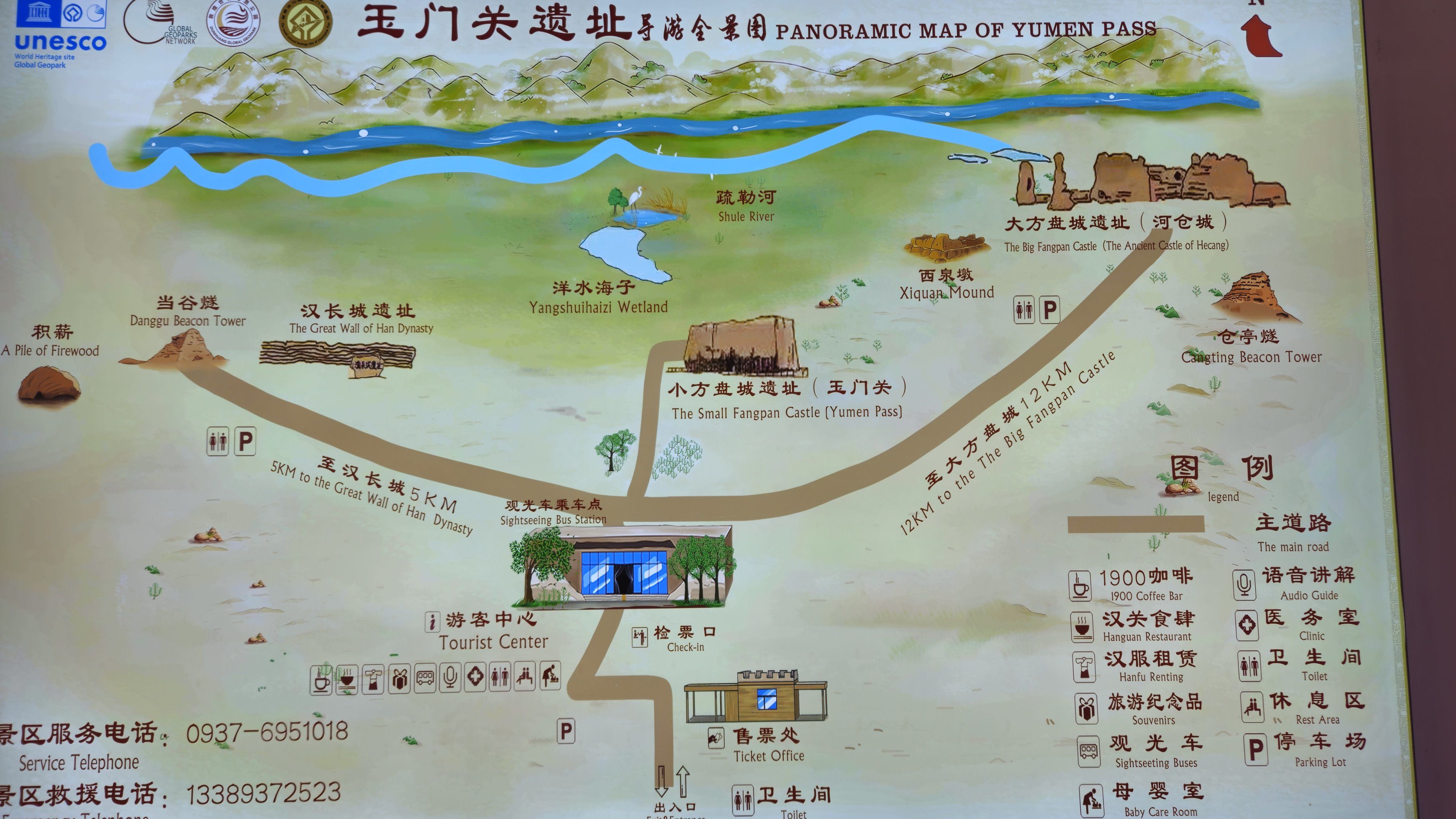 春风不度玉门关