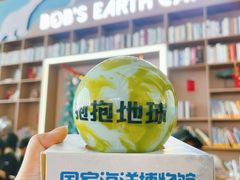 -抱抱地球咖啡馆(国家海洋博物馆店)
