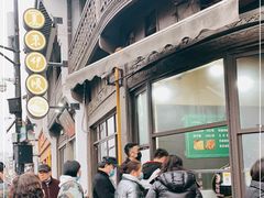 -东伊顺(高银街店)