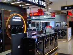 -苏宁易购(Suning Pro深圳华强北店)