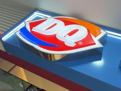 -DQ·蛋糕·冰淇淋(天通苑华联店)