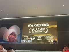 -添好运(武商MALL店)