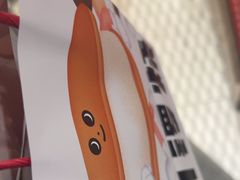-泽田本家·铜锣烧(TX淮海店)