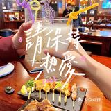 0元探店｜二次刷鸟鹏｜烧鸟太香喇！这次去了黄沙新店打卡！