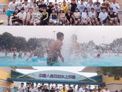 -欢乐水魔方水世界