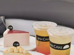 -BanCake·法式千层·拿破仑專門店