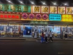 -张公桥美食街