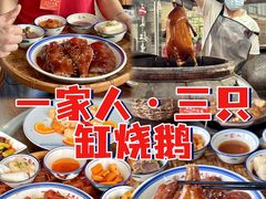 -凯盈阁·顺德私房菜·桑拿鸡